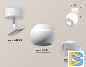 Спот Ambrella Light Techno Spot XM1101010 (A2202, C1101, N7191)