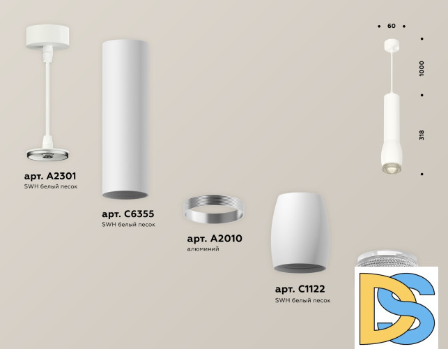 Подвесной светильник Ambrella Light Techno Spot XP1122005 (A2301, C6355, A2010, C1122, N7191)