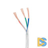 Провод питания Arlight ARL-20AWG-CLEAR-3Wire-CU-Double (3x0.75mm) 040591