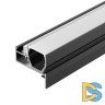 Профиль Arlight STRETCH-20-WALL-D-SIDE-2000 BLACK 042947