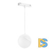 Трековый магнитный светильник Arlight MAG-VIBE-EMISFERO-HANG-R100-6W Day4000 (WH, 130 deg, 48V) 044455