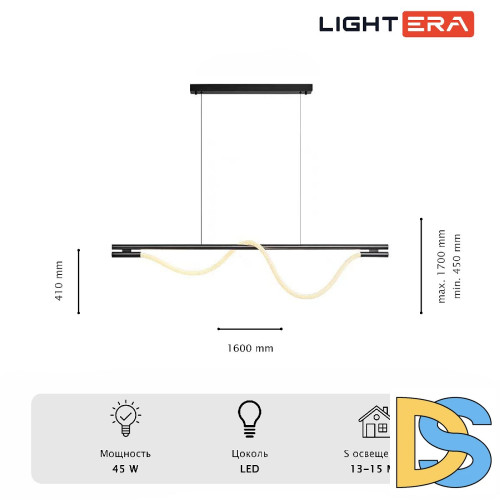 Подвесной светильник Lightera Tura LE103L-160B WIFI