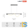 Подвесной светильник Lightera Tura LE103L-160B WIFI