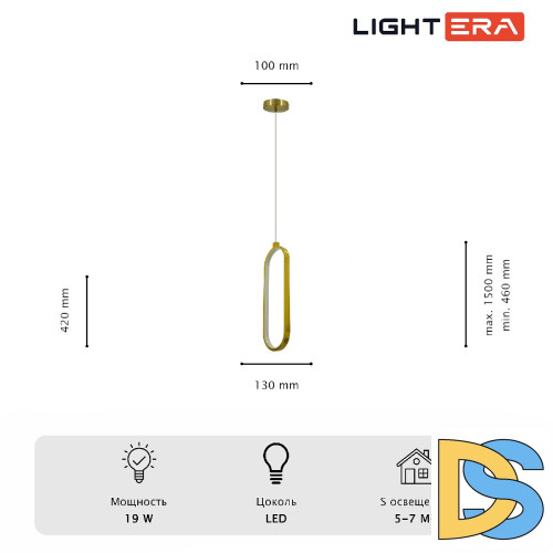 Подвесной светильник Lightera Mondsee LE137L-33G