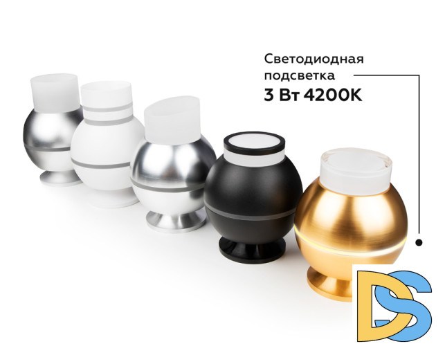 Корпус светильника накладной Ambrella Light DIY Spot C1105