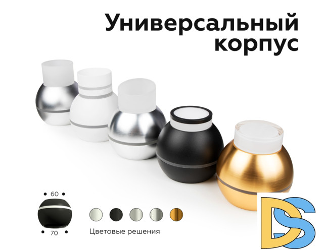 Корпус светильника накладной Ambrella Light DIY Spot C1105