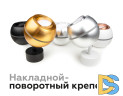 Корпус светильника накладной Ambrella Light DIY Spot C1105