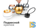Корпус светильника накладной Ambrella Light DIY Spot C1105