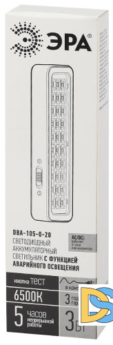 Аварийный светильник Эра DBA-105-0-20 Б0044398