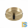 Основание для светильника ST Luce SL001.303.01