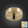 Основание для светильника ST Luce SL001.303.01