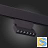 Трековый светильник ST Luce Andre ST362.446.06