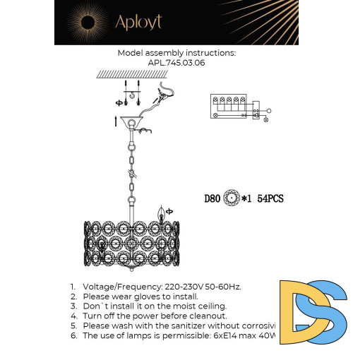 Подвесная люстра Aployt Wiola APL.745.03.06