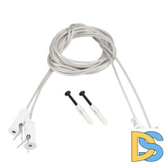 Подвес токопроводящий Arlight ARL-SL-LINE 2x2m Set WHITE 046133