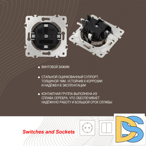 Розетка с заземлением, шторками и защитной крышкой Arte Milano 202.41-1.shampan