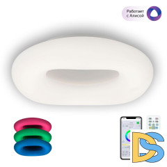 Потолочная люстра Citilux Стратус Смарт CL732A520G