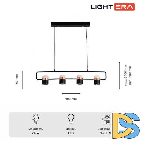 Подвесной светильник Lightera Rudolf LE114L-4B SMART