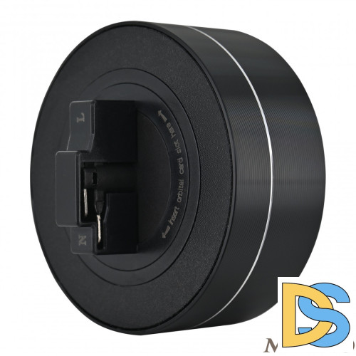 Трековая подсветка Arte Milano Am-track-sockets 380011TLS/LWS Black