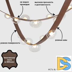 Подвесная люстра Crystal Lux BOSQUE SP7 L3000 BROWN/TRANSPARENT