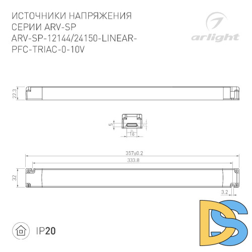 Блок питания Arlight ARV-SP-12144-LINEAR-PFC-TRIAC-0-10V (12V, 12A, 144W) 052112