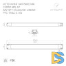 Блок питания Arlight ARV-SP-12144-LINEAR-PFC-TRIAC-0-10V (12V, 12A, 144W) 052112