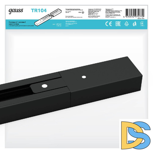 Шинопровод однофазный Gauss TR104