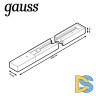 Шинопровод однофазный Gauss TR104