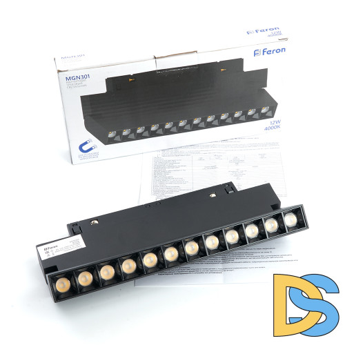 Трековый магнитный светильник Feron MGN301 LensFold 51015