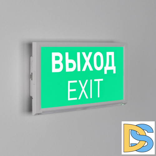 Аварийная панель Arlight EMG-DIRECT-3h 045656