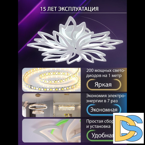 Потолочная люстра Natali Kovaltseva Rif LED LAMPS 81118/6C