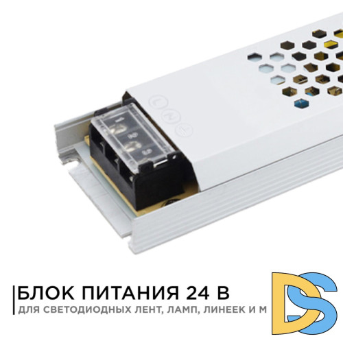 Блок питания Apeyron 24В 300Вт IP20 12,5А 03-73