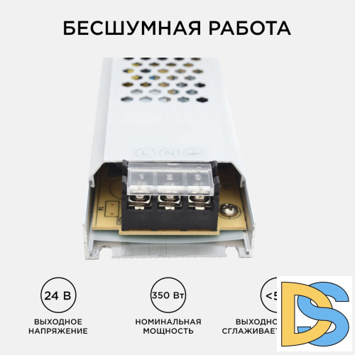 Блок питания Apeyron 24В 300Вт IP20 12,5А 03-73