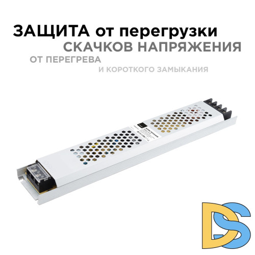 Блок питания Apeyron 24В 300Вт IP20 12,5А 03-73