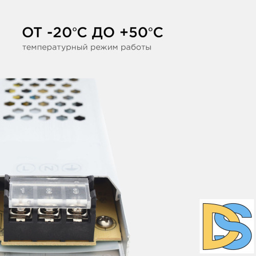 Блок питания Apeyron 24В 300Вт IP20 12,5А 03-73