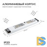 Блок питания Apeyron 24В 300Вт IP20 12,5А 03-73