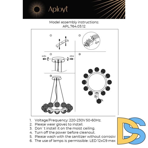 Подвесная люстра Aployt Ola APL.764.03.12