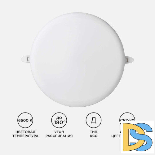 Встраиваемая светодиодная панель безрамочная Apeyron FLP 06-111