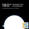 Встраиваемая светодиодная панель безрамочная Apeyron FLP 06-111