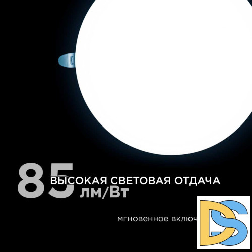 Встраиваемая светодиодная панель безрамочная Apeyron FLP 06-111