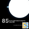 Встраиваемая светодиодная панель безрамочная Apeyron FLP 06-111