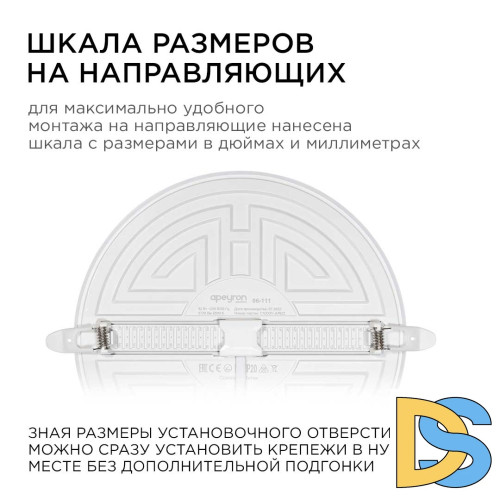 Встраиваемая светодиодная панель безрамочная Apeyron FLP 06-111