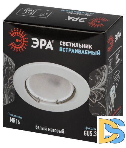 Встраиваемый светильник Эра ST1 SWH Б0059740