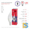 Лампа светодиодная Эра E14 8W 6500K LED BXS-8W-865-E14 R Б0045345