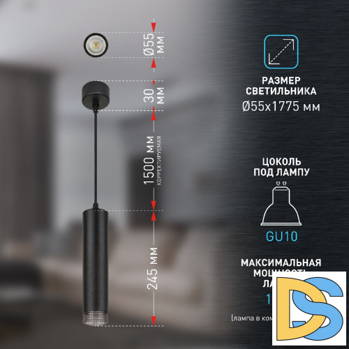 Подвесной светильник Эра PL18 BK/GR Б0058484
