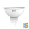 Лампа светодиодная Gauss GU5.3 9W 4100K матовая 13529