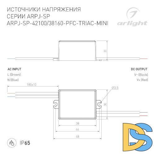 Блок питания Arlight ARPJ-SP-42100-PFC-TRIAC-MINI (4W, 21-42V, 100mA) 047584