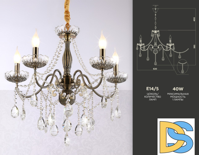 Подвесная люстра Ambrella Light Traditional TR4949