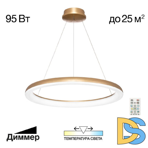 Подвесная люстра Citilux Юпитер CL730B092S