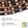 Комплект цифровой светодиодной ленты Apeyron 12В 5050 14,4Вт/м RGB 5м IP65 87ЦЛ