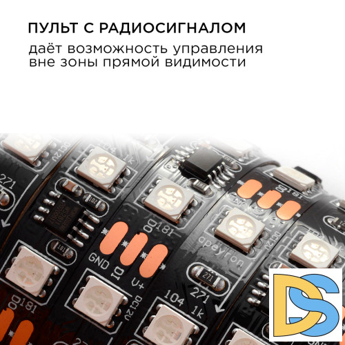 Комплект цифровой светодиодной ленты Apeyron 12В 5050 14,4Вт/м RGB 5м IP65 87ЦЛ